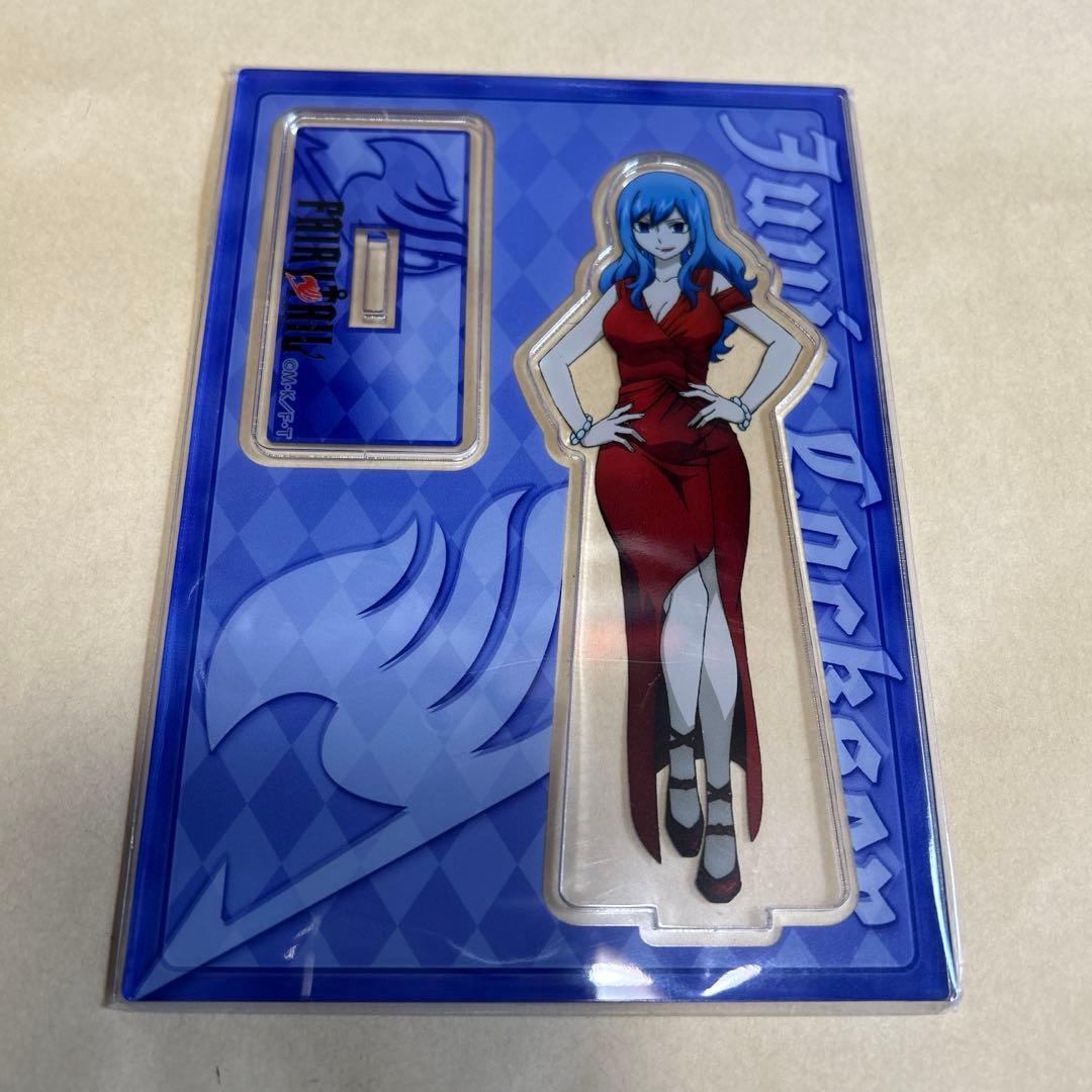 ジュビアロクサー