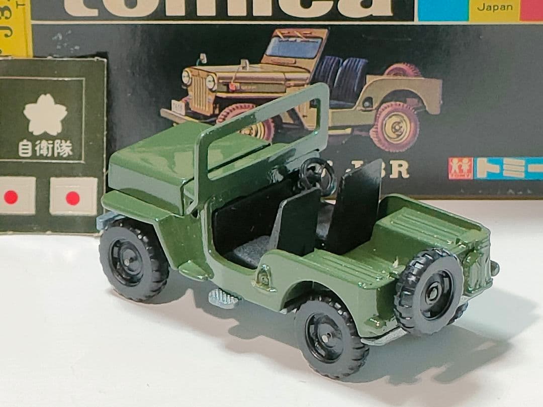 黒箱トミカ 25 三菱JEEP J3R　美品　日本製
