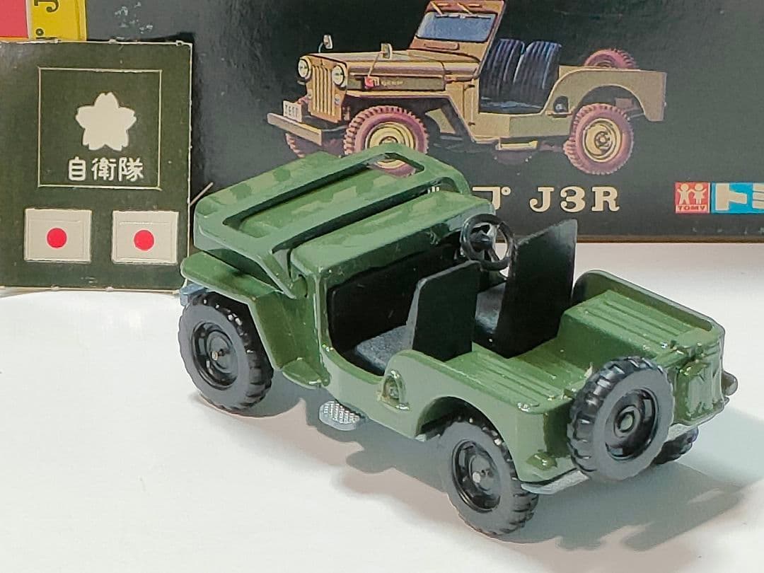 黒箱トミカ 25 三菱JEEP J3R　美品　日本製
