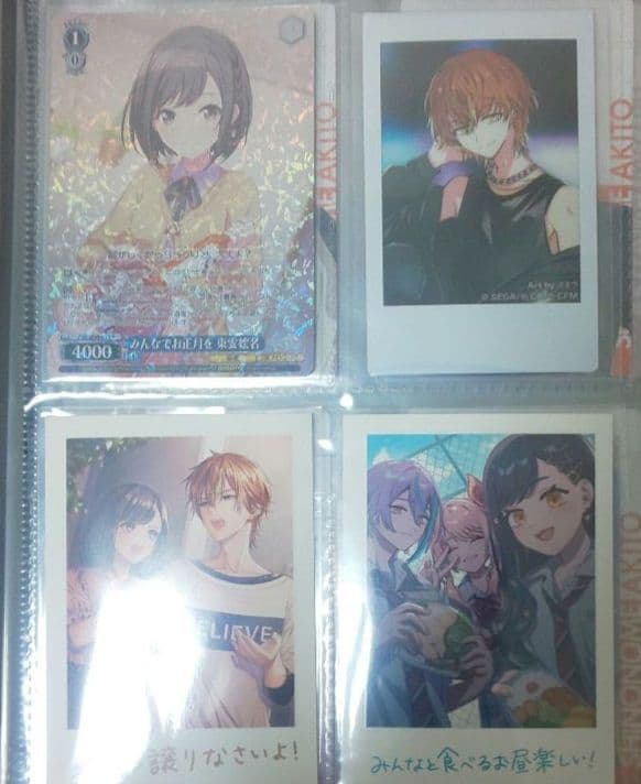 プロセカ まとめ売り