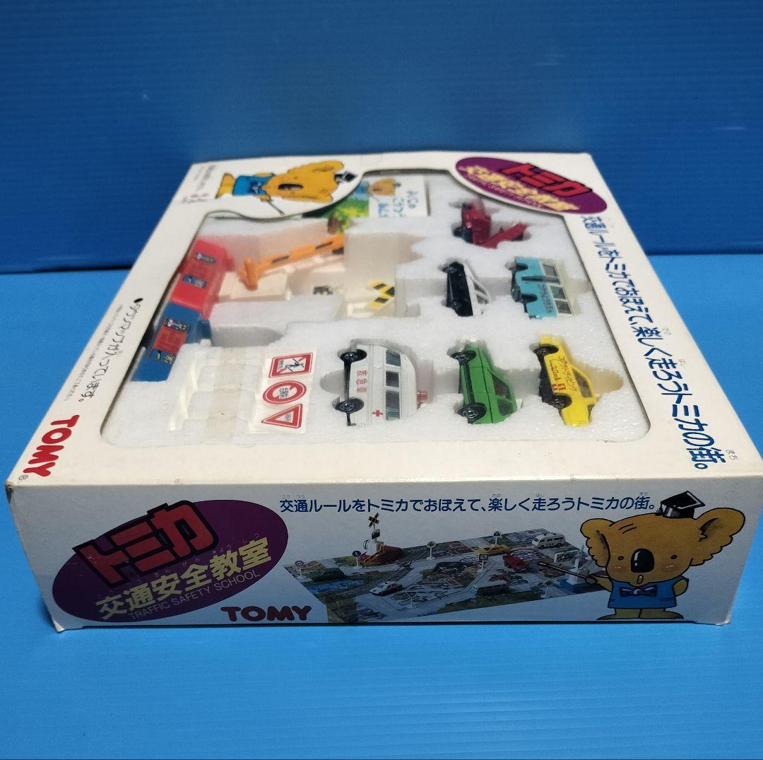 《トミカ交通安全教室》6台 セット【未使用美品】