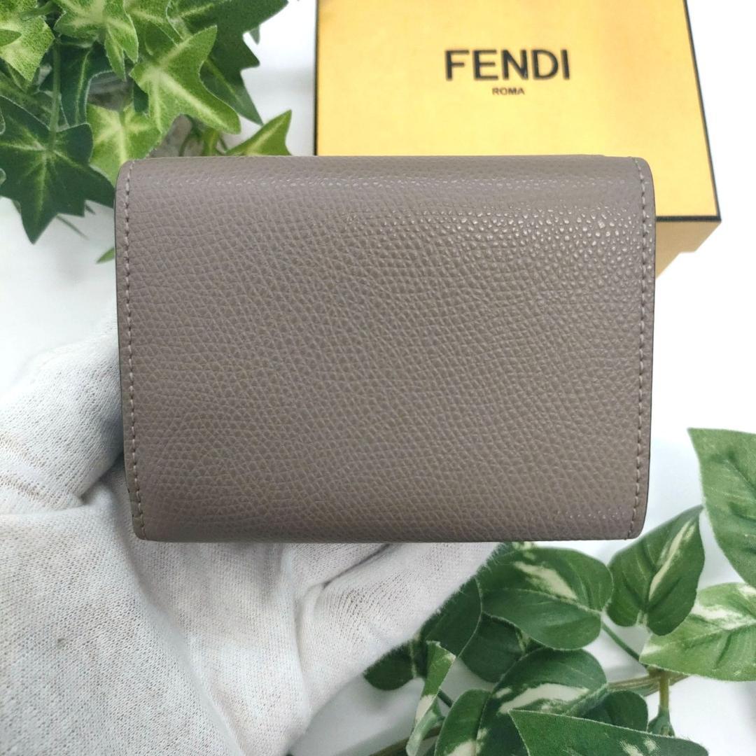 フェンディ　三つ折り財布　FFダイヤモンドウォレット　グレー　グレージュ
