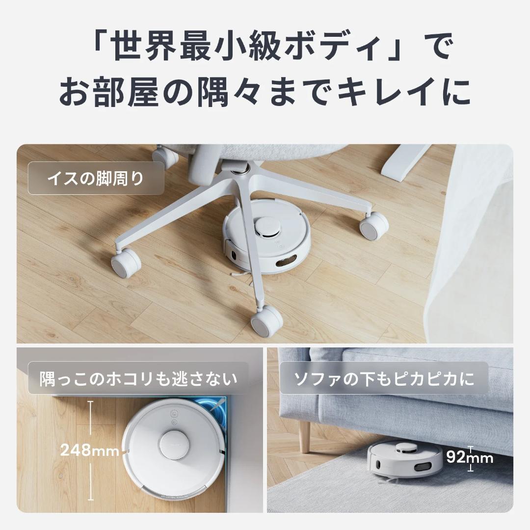 【新品未開封】SwitchBot ロボット掃除機 K11+