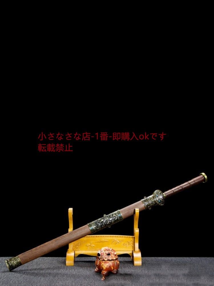 蚩尤風雲漢剣  古兵器 武具 刀装具 日本刀 模造刀 居合刀