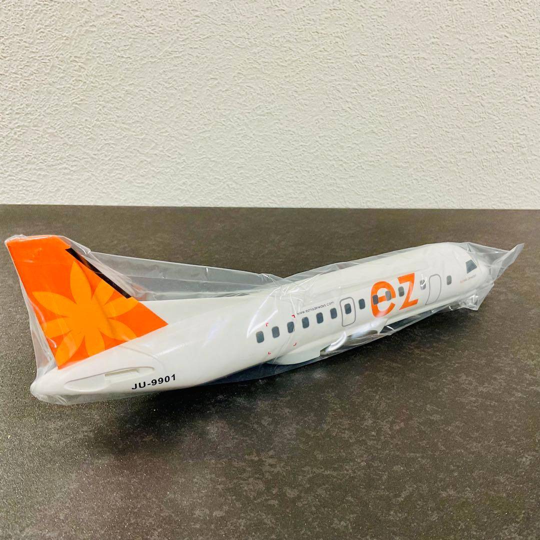 ⭐️新品未開封⭐️【激レア】SKYMARKS EZNIS航空 模型 廃盤