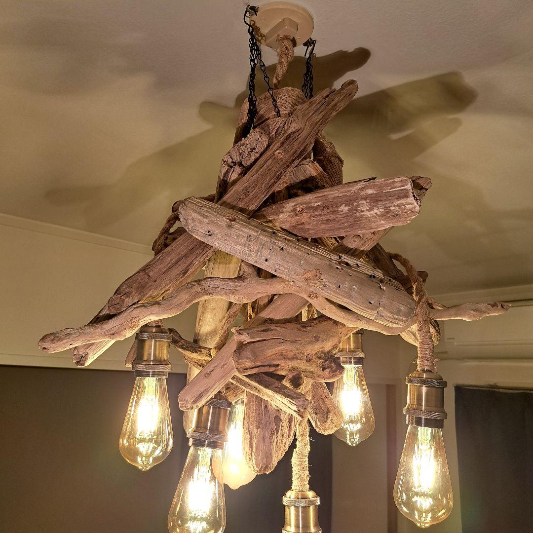 流木インテリア　ペンダントライト　エジソン6灯付　ヴィンテージソケット