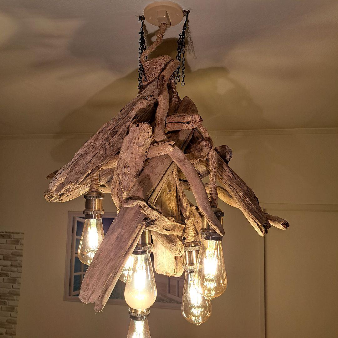 流木インテリア　ペンダントライト　エジソン6灯付　ヴィンテージソケット