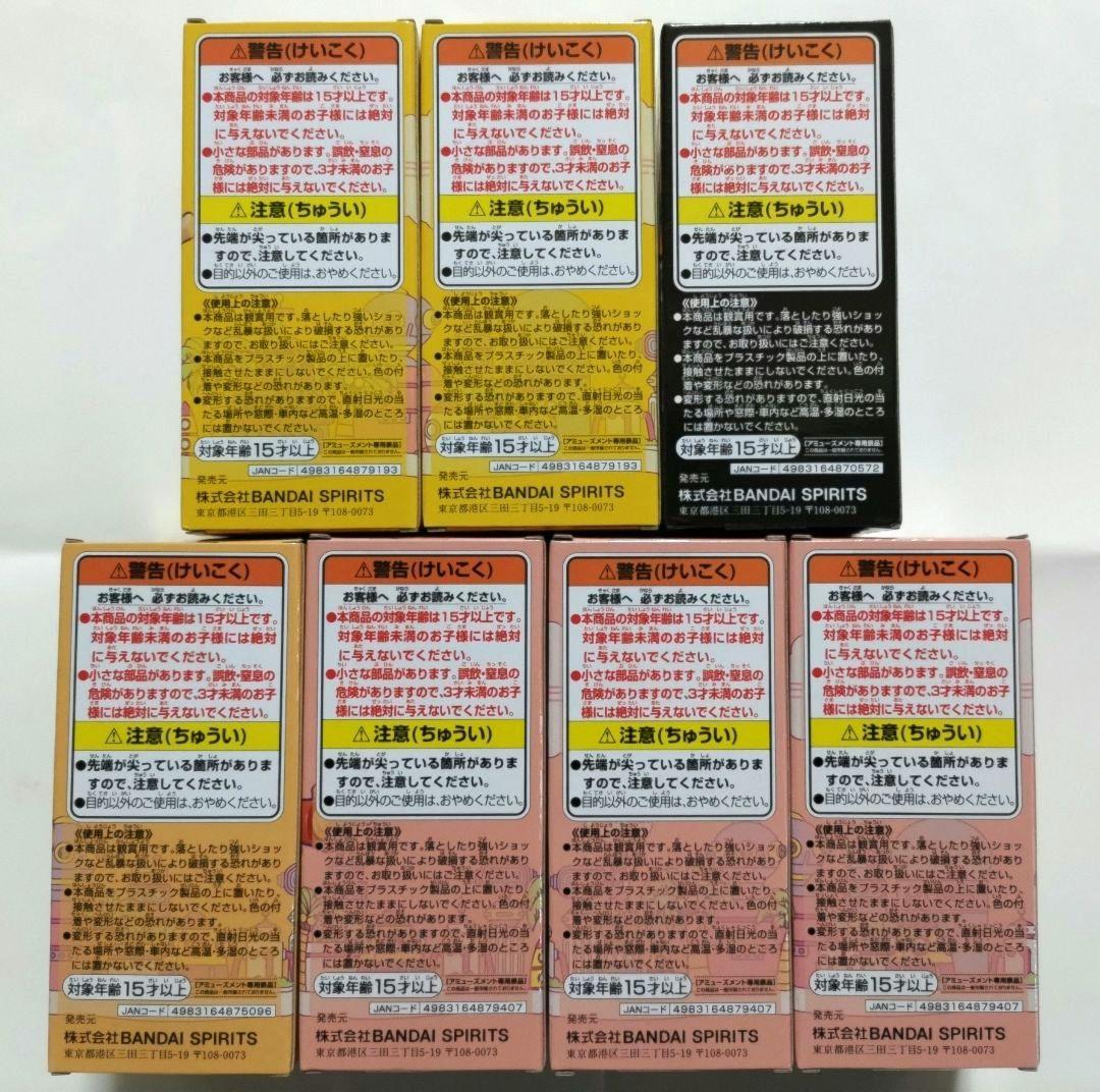 ワンピース　ワールドコレクタブル　　ワーコレ　 Dr.ベガパンク　サテライト