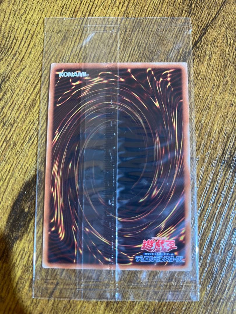 オシリス オベリスク ラー 20th シク 3枚セット 遊戯王