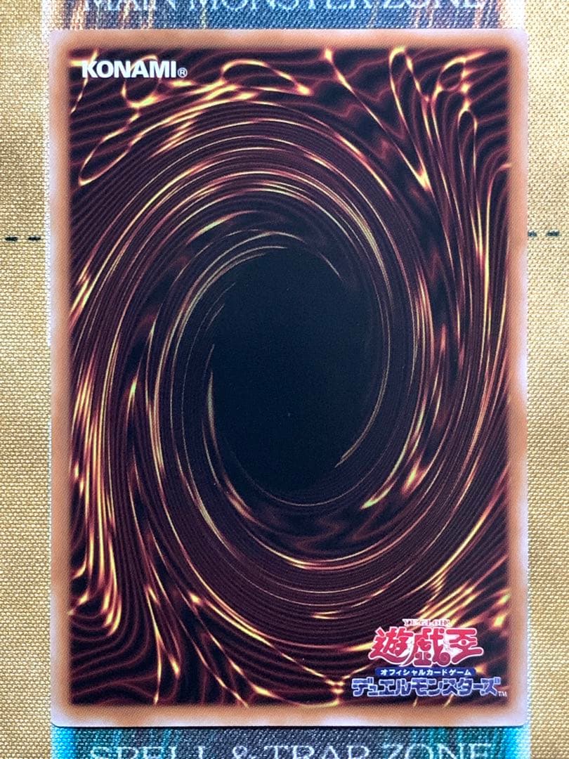 遊戯王　閃刀亜式レムニスゲート　プリズマティックシークレットレア　1枚　日版