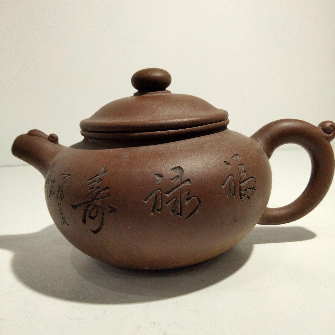 O85 中国古作　古い朱泥急須ふ　在銘刻印有　D