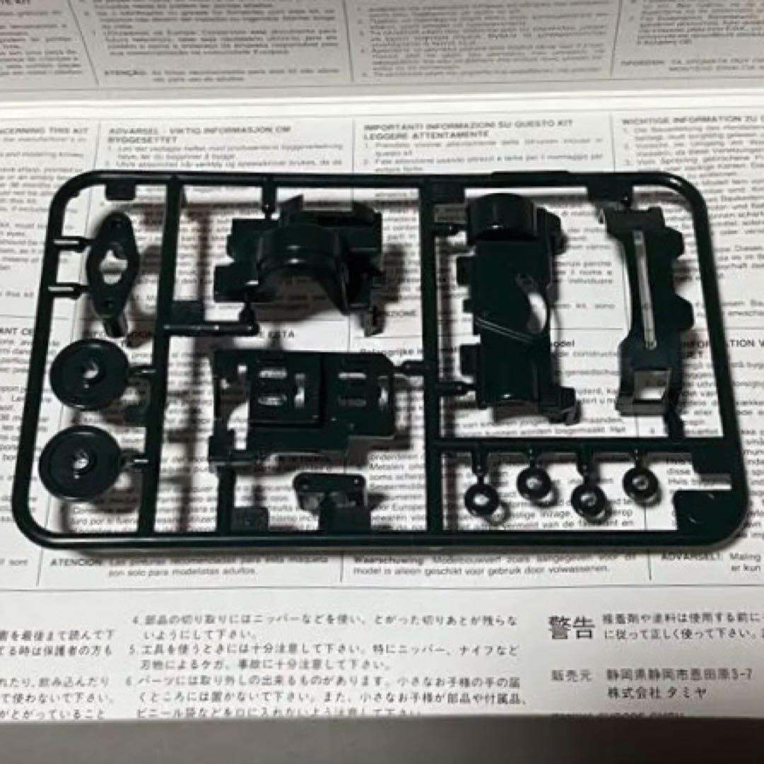 ホロホロ様！専用ページです！！