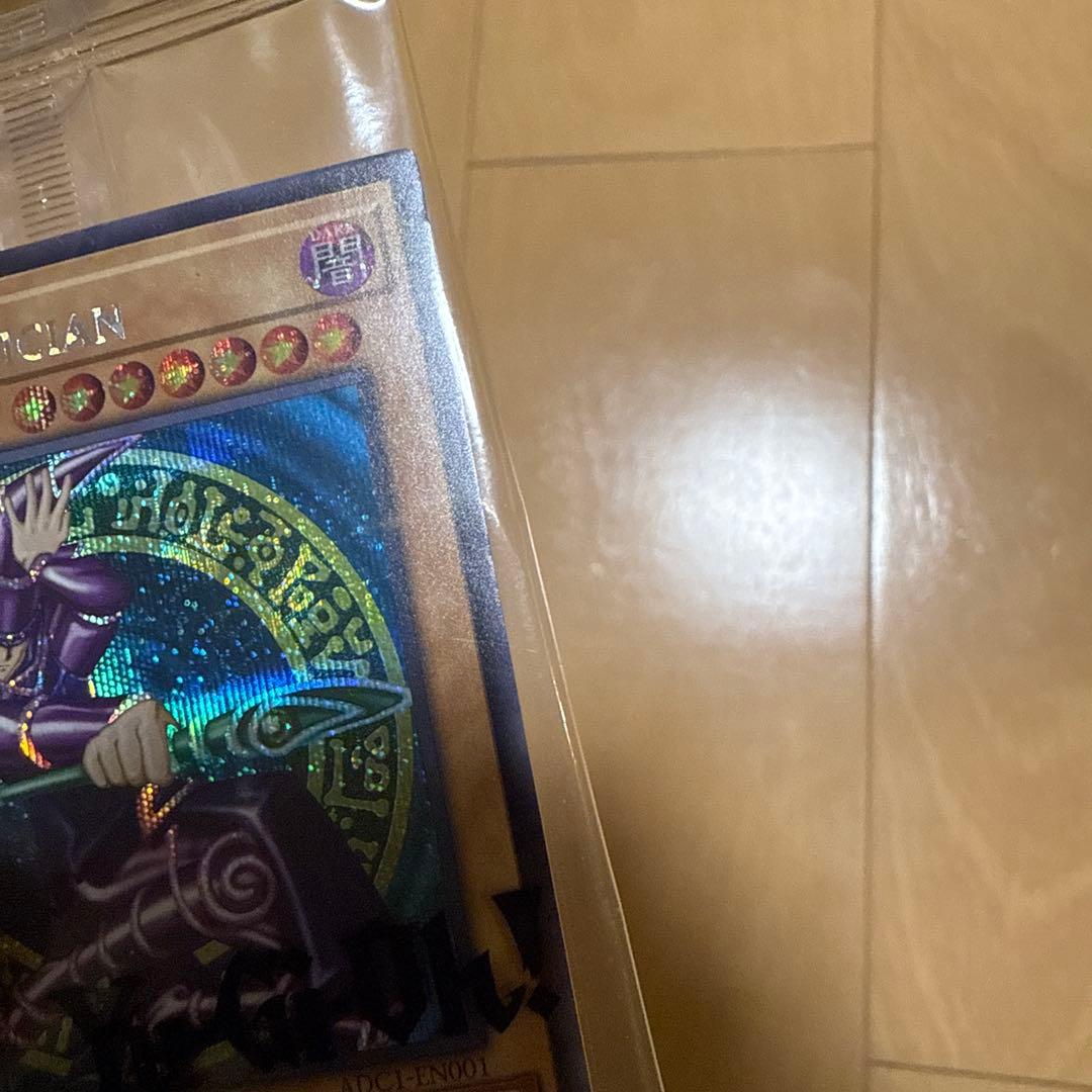 遊戯王　ブラック・マジシャン　シークレットレア　adidasコラボ　英語