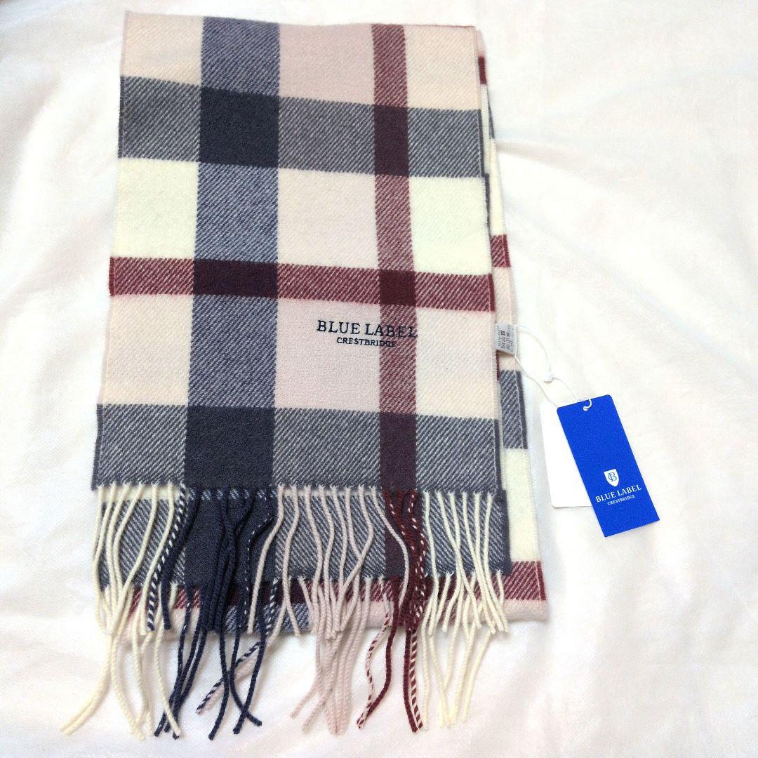 新品未使用タグ付　ブルーレーベルクレストブリッジ　ファー付マフラー