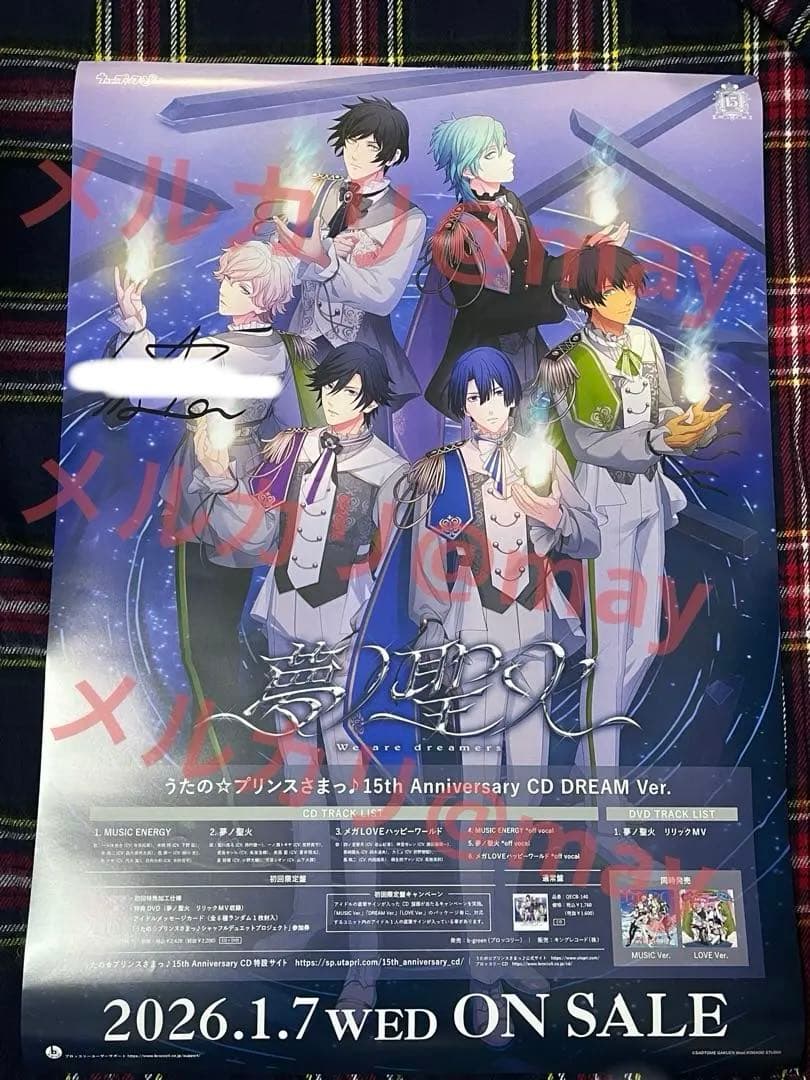 うたプリ シオン 直筆サイン入り ポスター