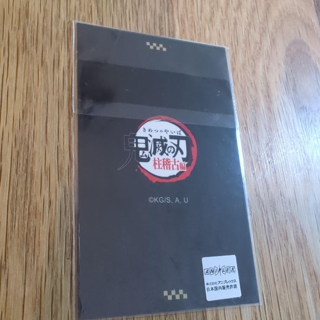 ユーフォーテーブルダイニング　チェキ風ブロマイド　不死川実弥