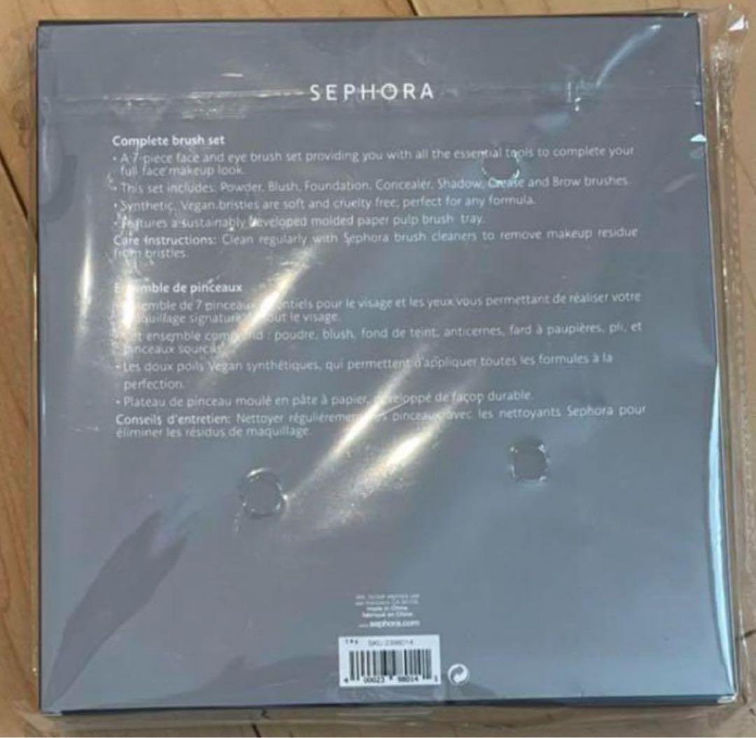 セフォラ　ブラシセット色々　7本入り　新品未開封