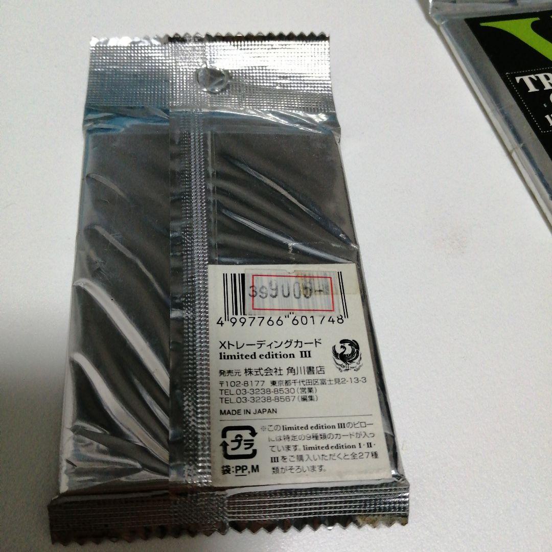 Xトレーディングカード limited edition I・II・III セット