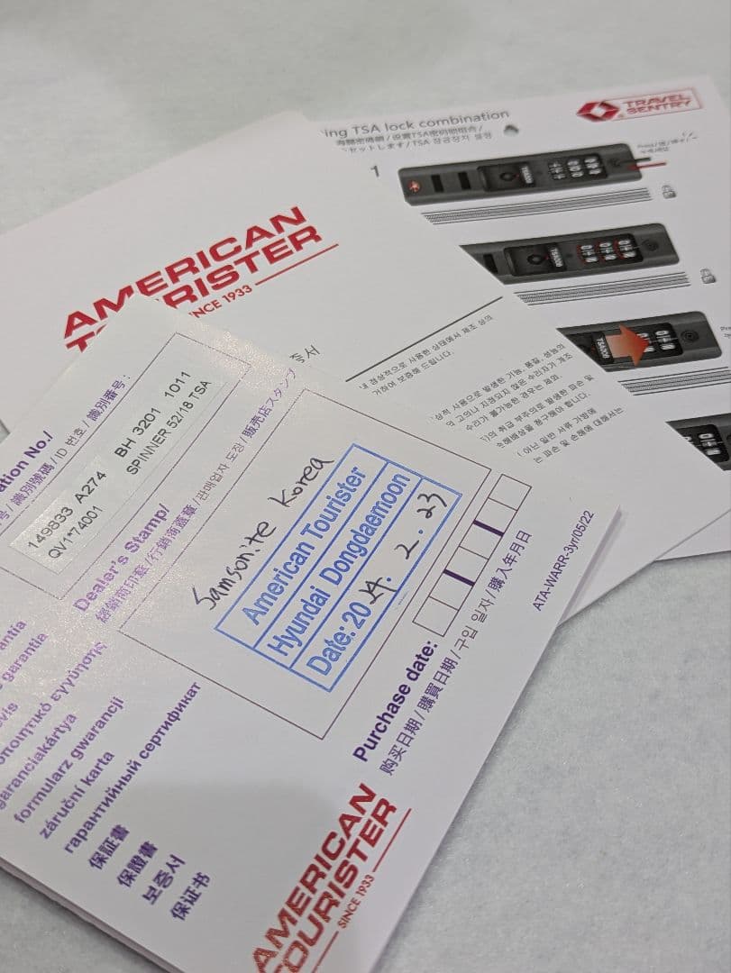 【 美品 】 アメリカンツーリスター　スーツケース 52cm