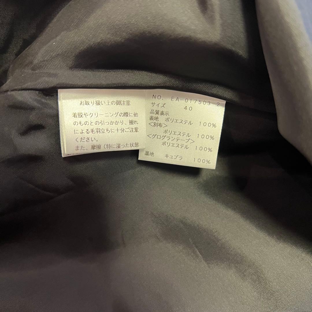 エムズグレイシー 完売品 アイコン柄 スカート アイコン モチーフ スカート