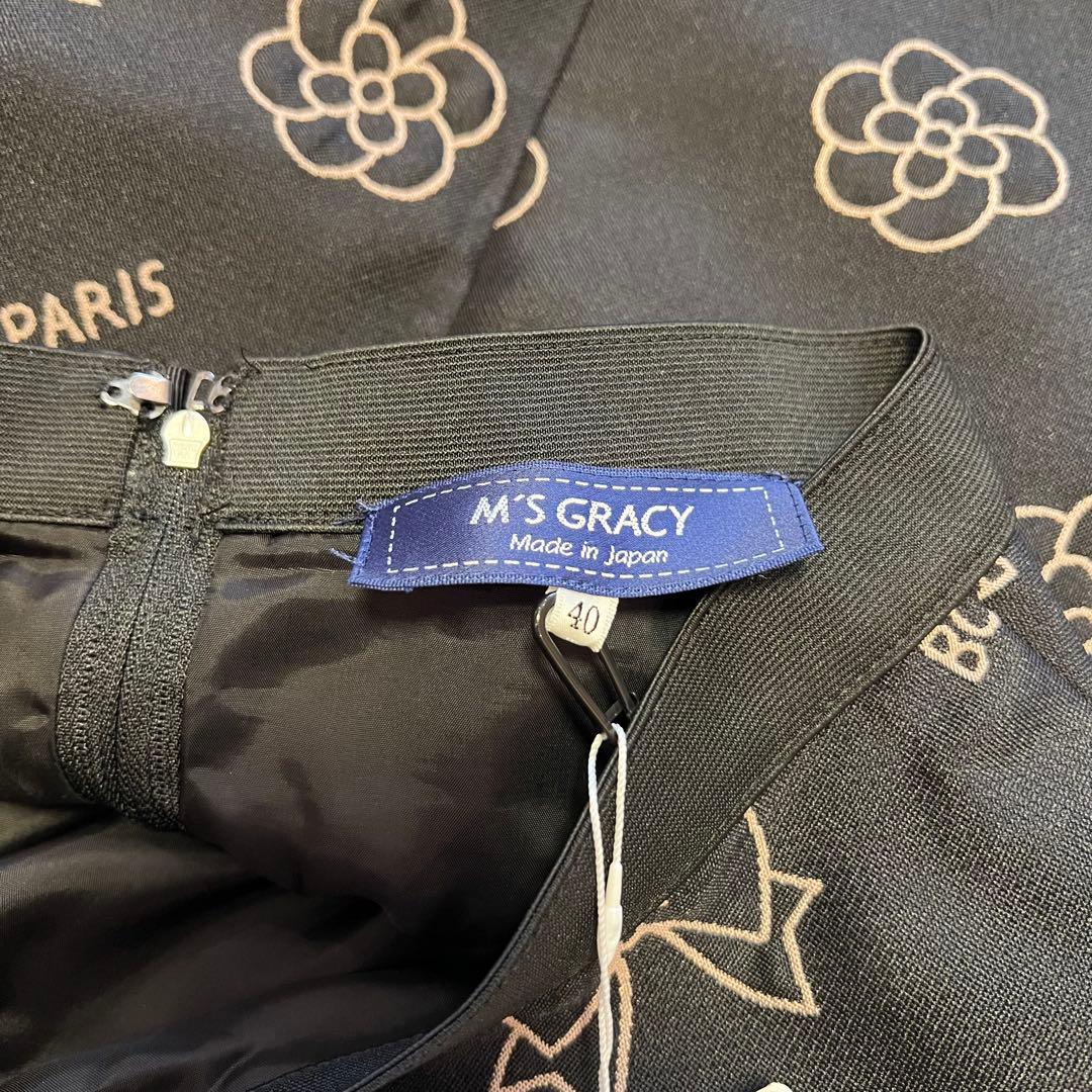 エムズグレイシー 完売品 アイコン柄 スカート アイコン モチーフ スカート