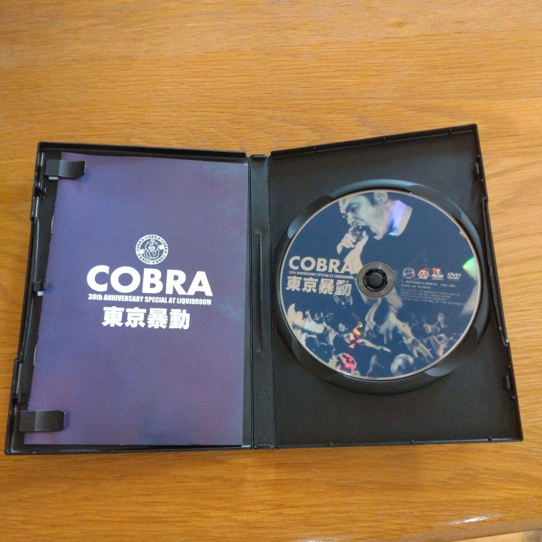 ミュージック COBRA 30th Anniversary DVD