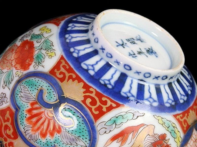 古伊万里　金襴手　鳳凰に牡丹の図　蓋茶碗　C002AS-fbrf