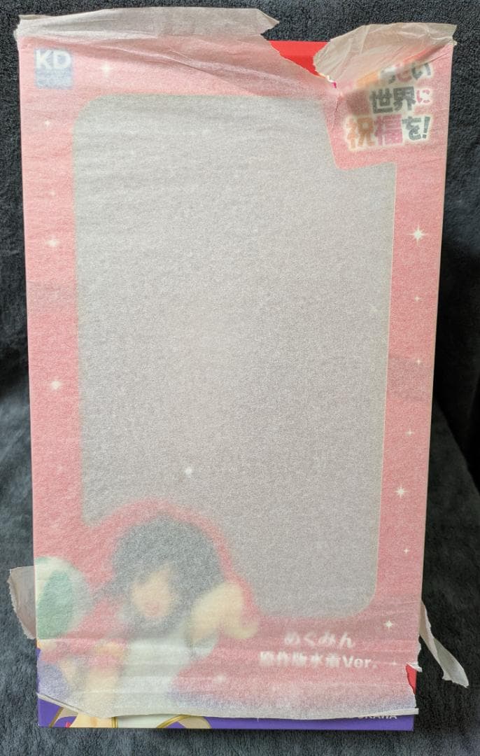 この素晴らしい世界に祝福を！ めぐみん 原作版水着Ver.