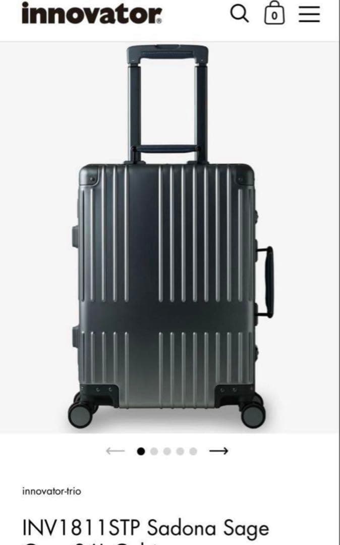【新品未使用】イノベーター アルミスーツケース36L 機内持ち込みサイズ 新色