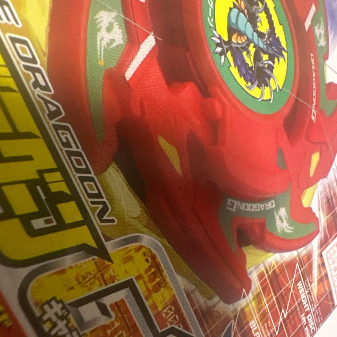 【新品未開封】ベイブレード ドラグーンG ファイヤーブラッドバージョン