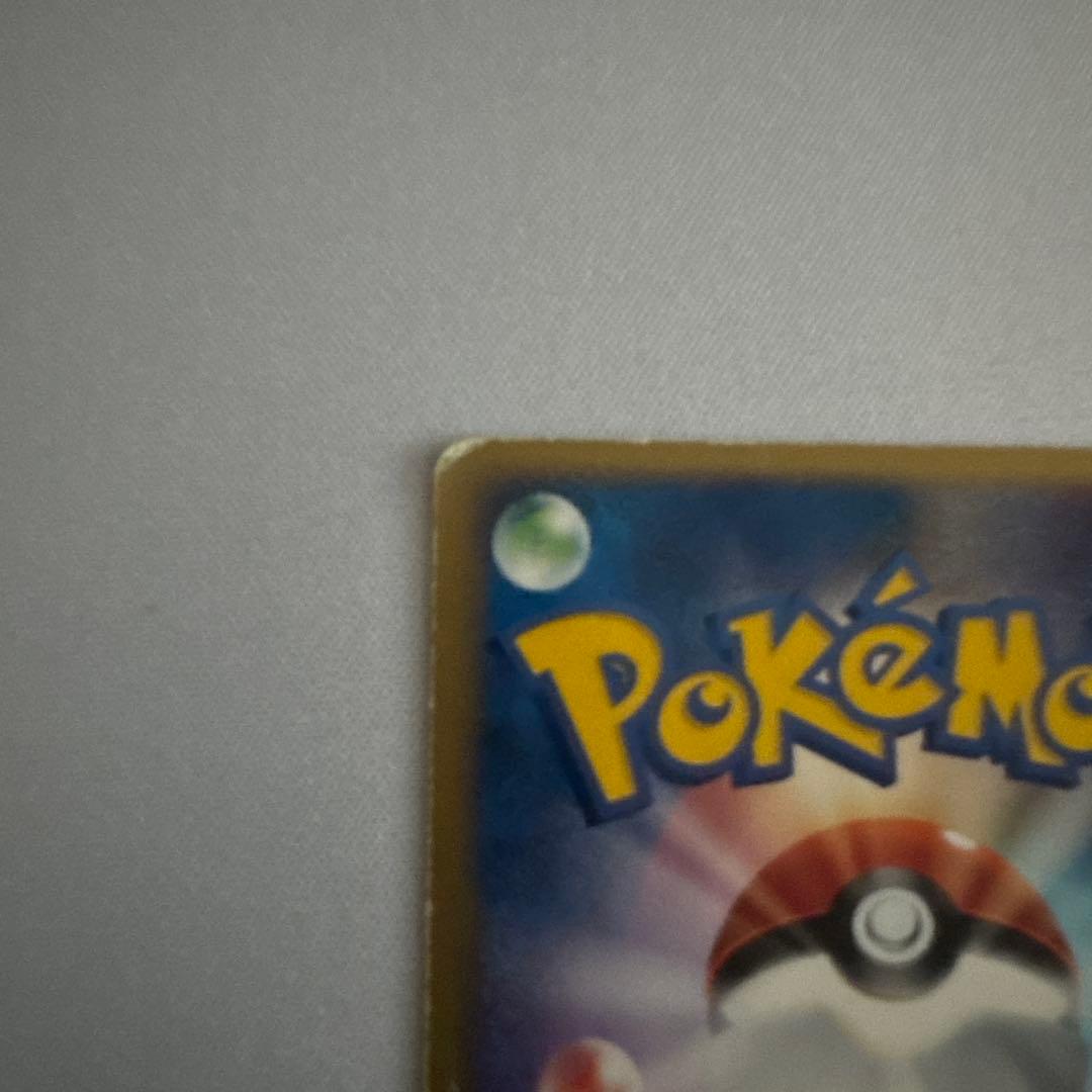 【絶版希少】レックウザex 　ギフトボックス エメラルドver. 018/019