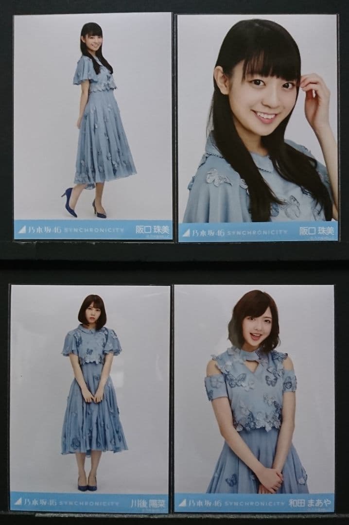 乃木坂46 生写真 シンクロニシティ(曲衣装)