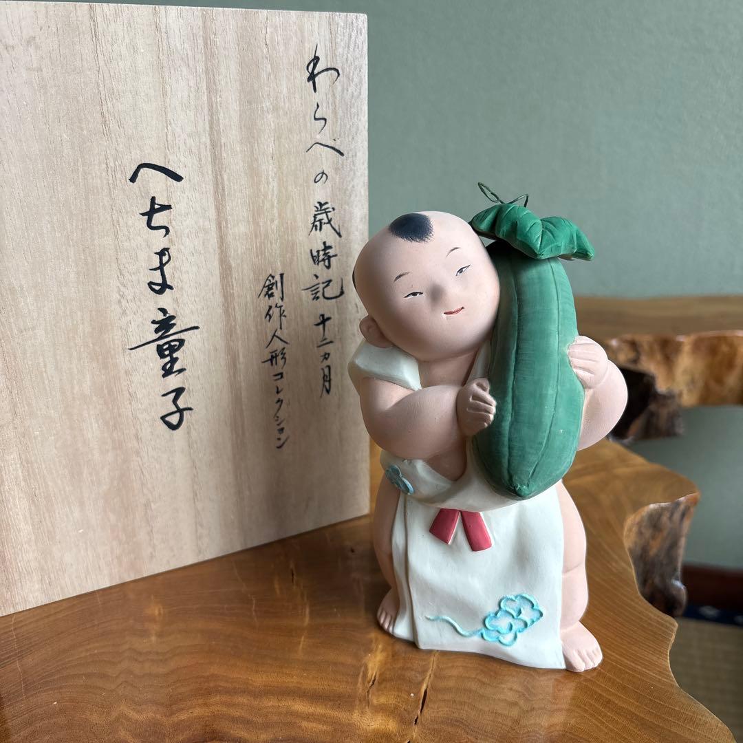 博多人形 白水英章 「へちま童子」 わらべの歳時記12ヶ月コレクション 創作人形