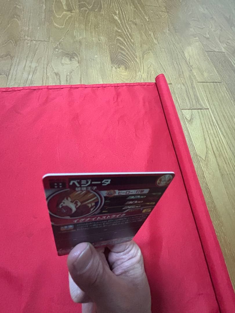 mm5-022da ベジータ　ドラマティックアート