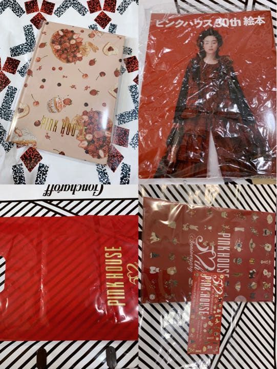 希少レア美品ピンクハウス50周年会場 記念品&ノート&絵本 pinkhouse