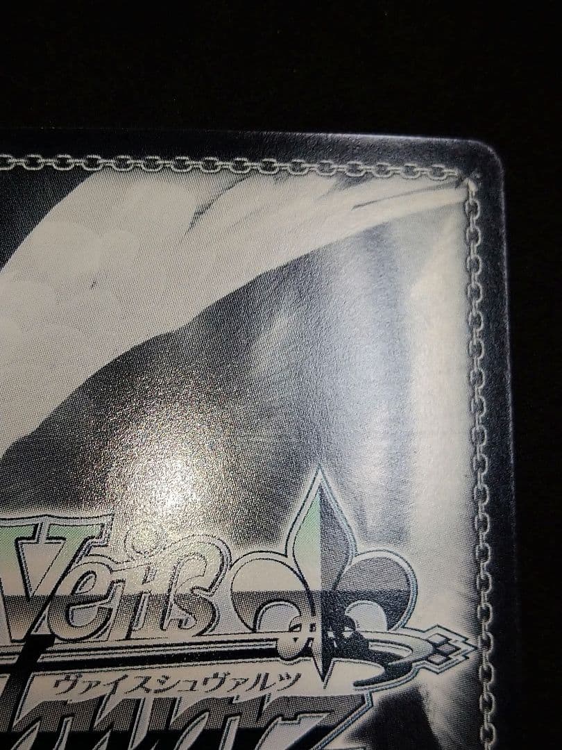 キルラキル　運命の糸車 縫 SP サイン