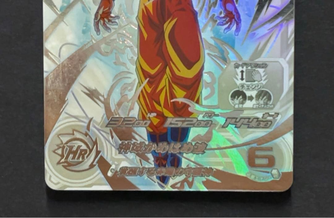 スーパードラゴンボールヒーローズ UGM10 SEC LC 孫悟空