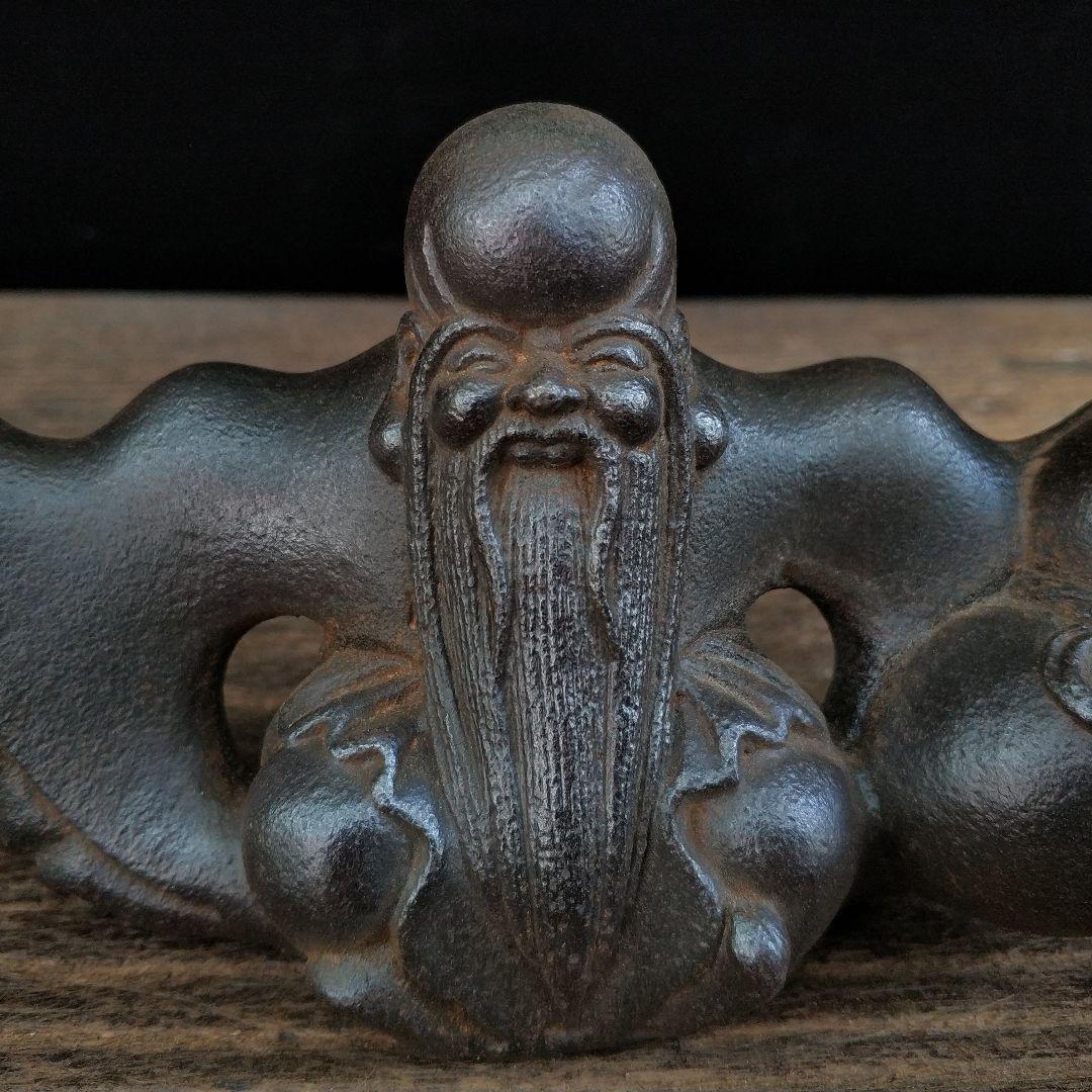 鉄器 竜頭 寿星 筆立て 書道具 文房具 工芸品 美術品 置物