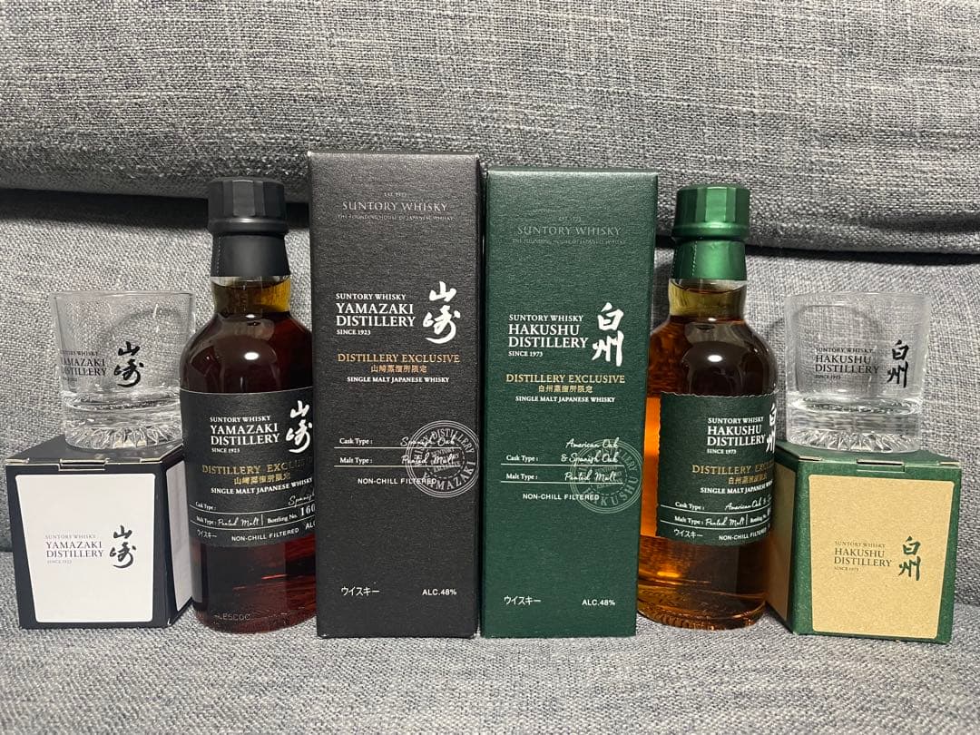 蒸溜所限定　山崎　白州　シングルモルトウイスキー　ショットグラス　パスタスナック