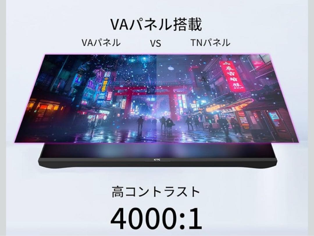 新品未開封　24型ゲーミングモニターKTC H24V27