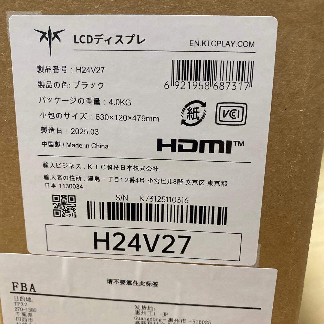新品未開封　24型ゲーミングモニターKTC H24V27