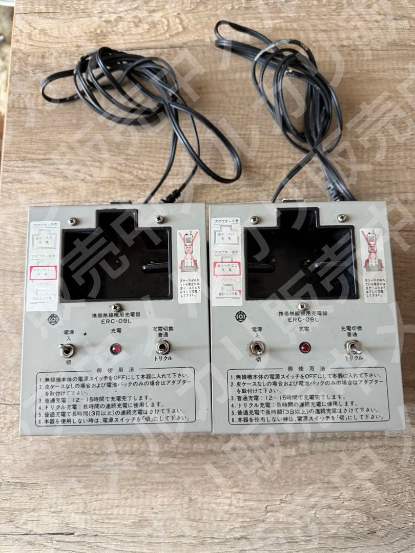 国鉄　携帯無線機用充電器　無線電話装置　無線　鉄道グッズ