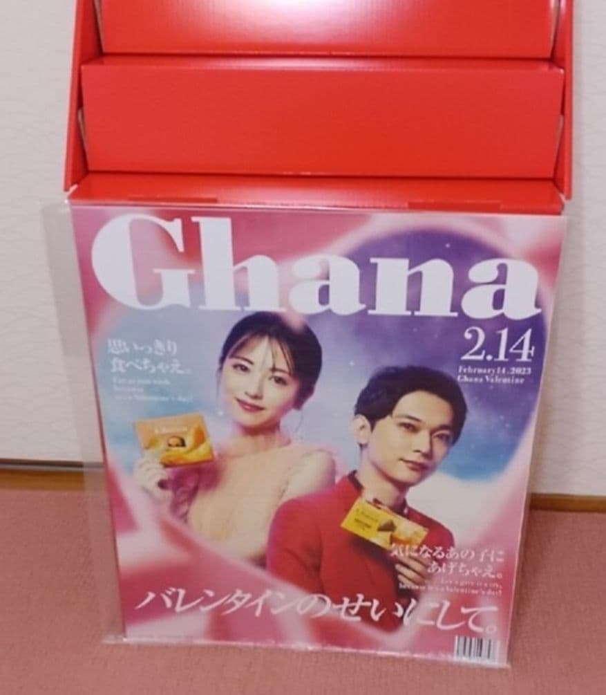 浜辺美波さん　吉沢亮さん　ガーナフロア什器×1台セット(本体•ボード•ポスター)