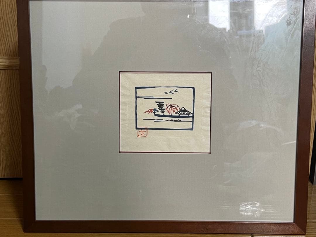 【最終値下】芹沢銈介 「猪口の山水」共シール付　直筆