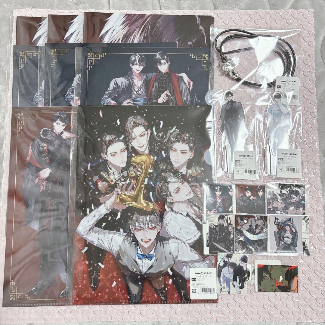 完全なる一族 DMMスクラッチ おやすみ毛布 セット アクスタ 3