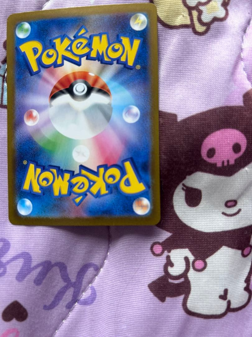 う*ー様 メガリザードンSARポケモンカード