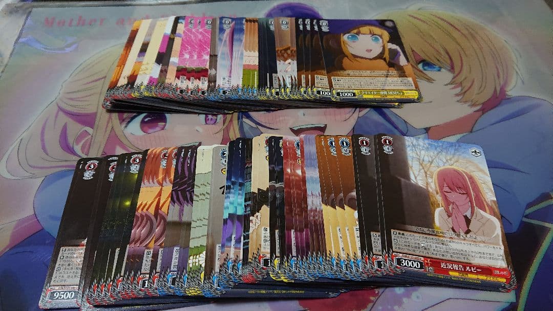 ヴァイスシュヴァルツ 推しの子 vol.2 RR以下 4コン おまけ付き