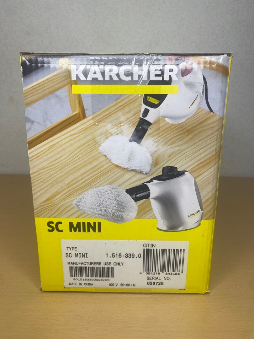 ✨ケルヒャー SC MINI 新品＋カバー2枚組