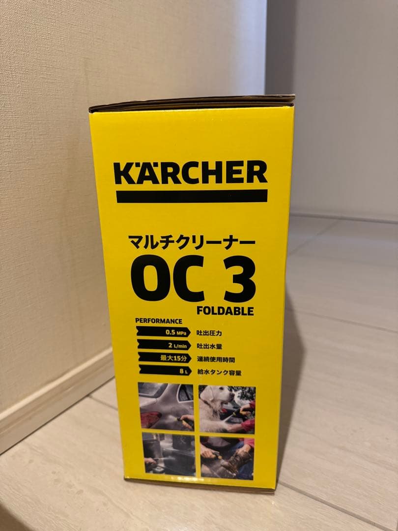 KARCHER マルチクリーナー OC 3