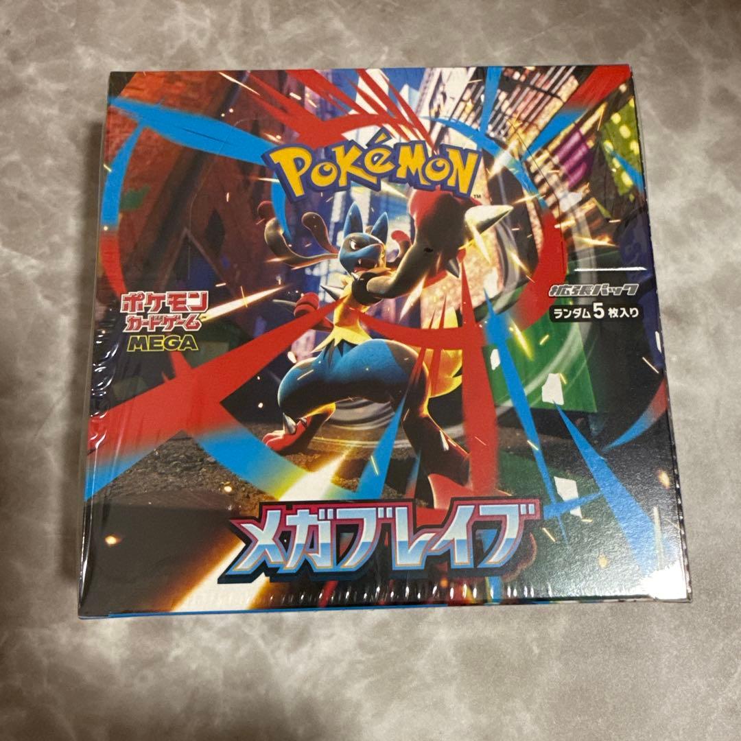 まとめ売り エリカのおもてなし リーリエの決心 メガブレイブ 熱風のアリーナ